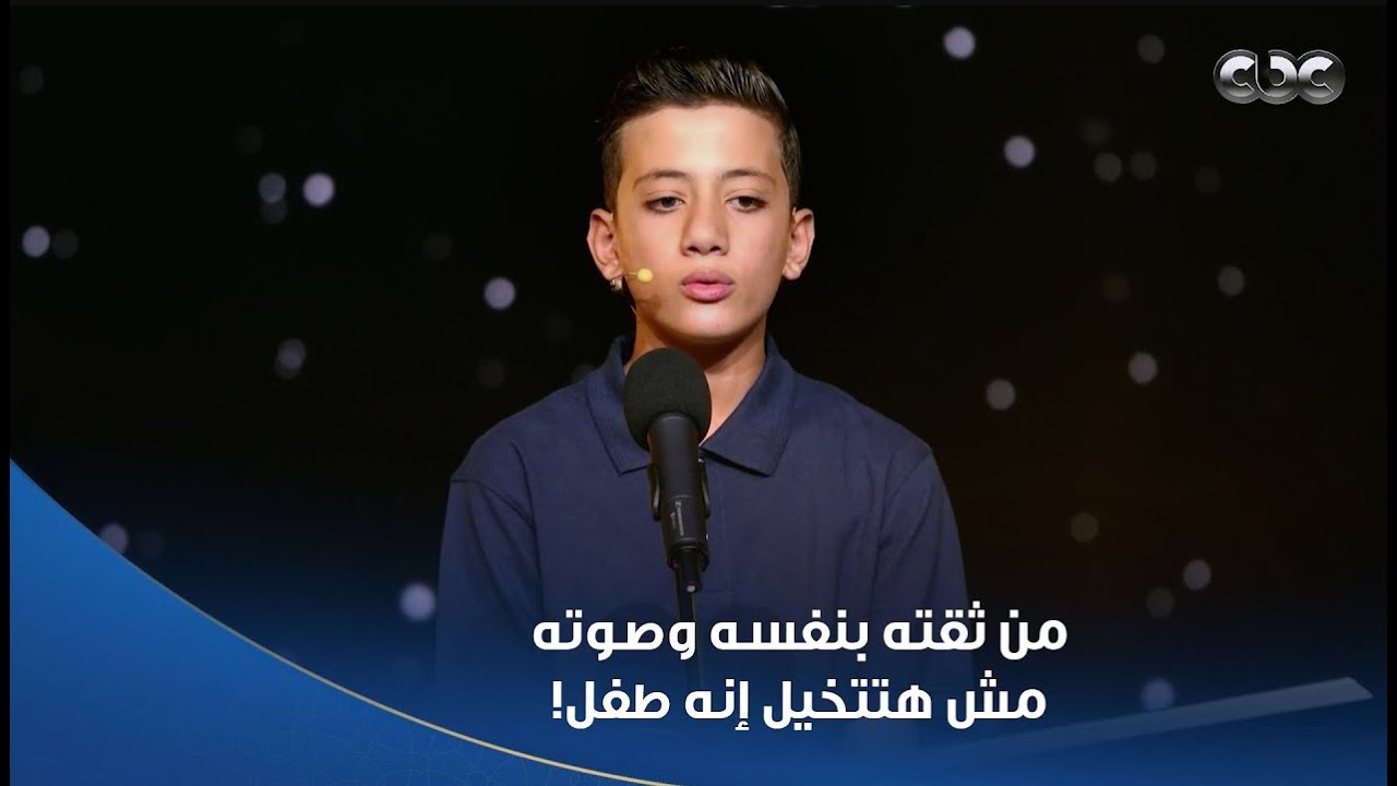 دولة التلاوة | ثقته وصوته وأداؤه ما يقولش خالص إنه طفل! تلاوة الطفل علي محمد هتحسسك بالسكينة