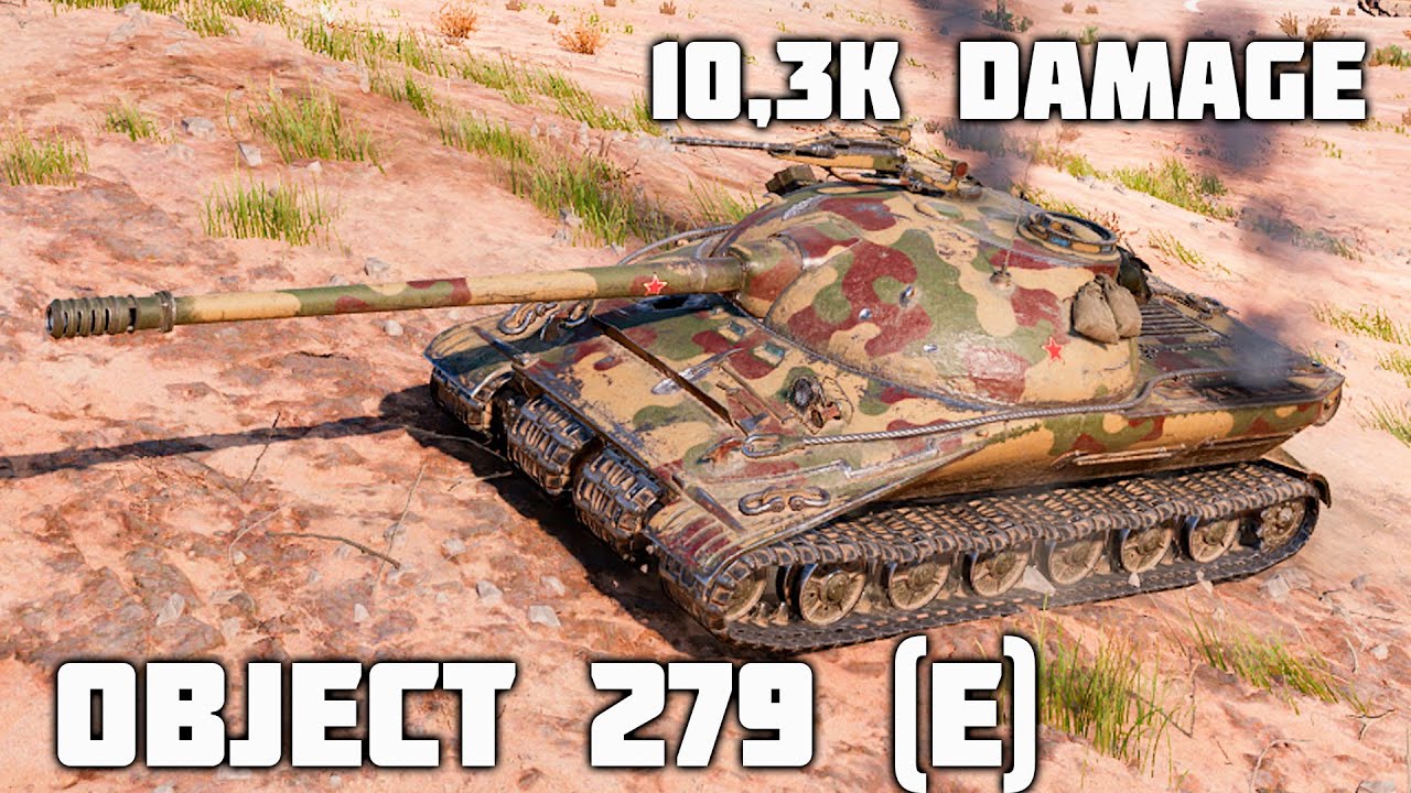 Object 279 (e) WoT – 4Kills, 10,3K Damage