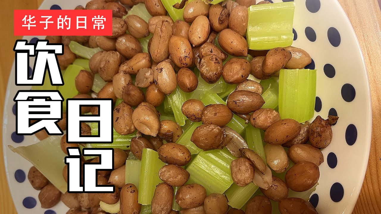 饮食日记(19) 油条/牛仔骨/三鲜饺子 Fried Dough Sticks/Short Ribs/Dumplings