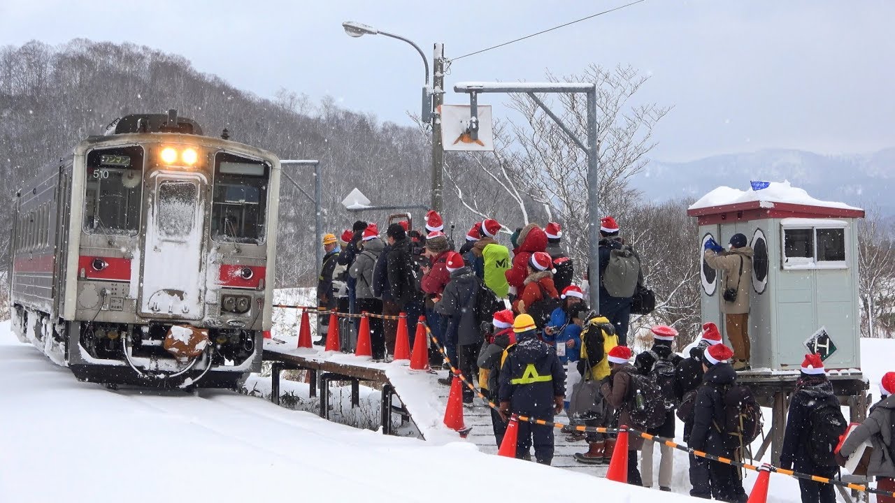 糠南駅がラッシュ！ クリパで大賑わい 2019.12.22
