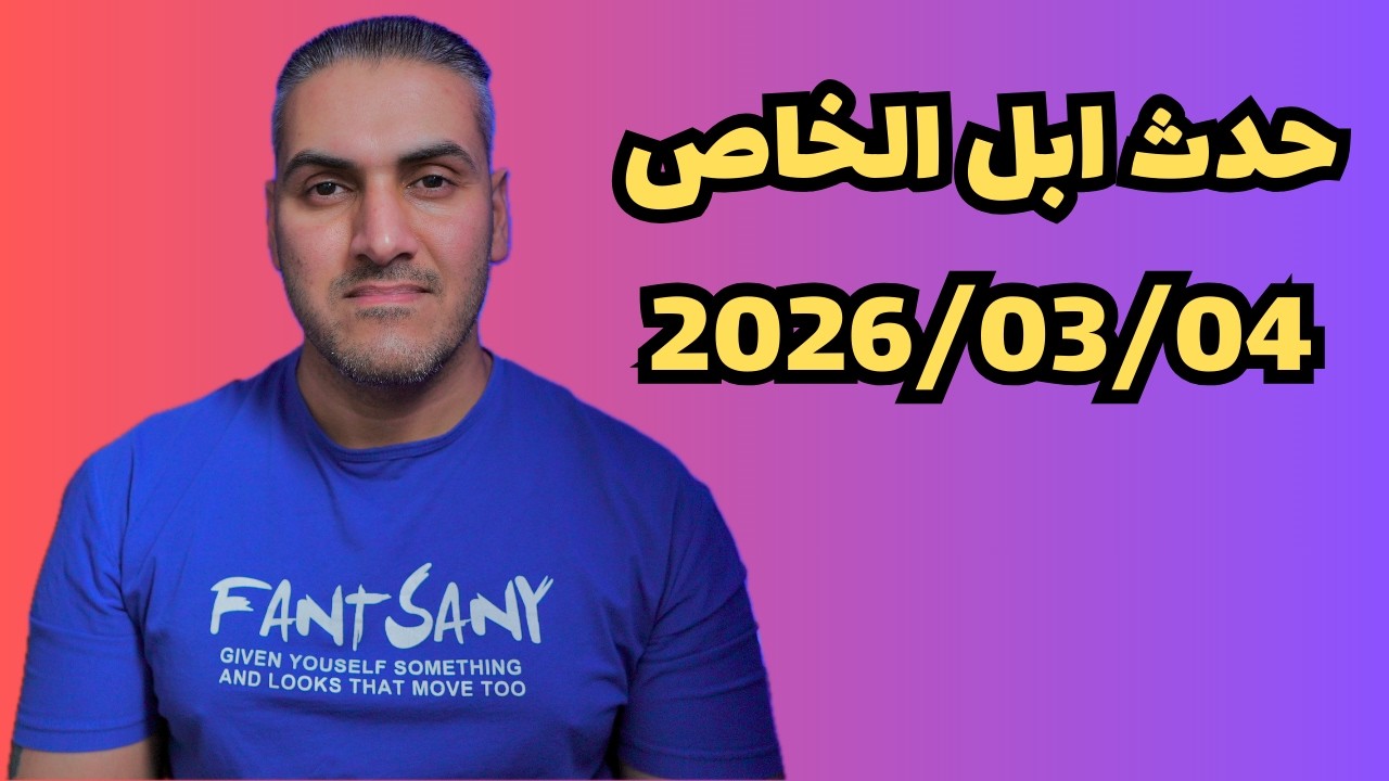 تسريبات iPhone 17e وماكبوك جديد – حدث آبل اللي جاي!