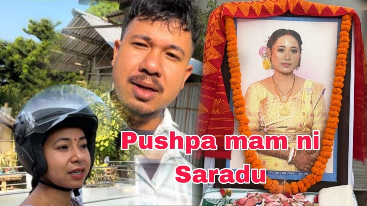 RIP mam 🥺 Pushpa mam ni saradu jahwibai🥺// Gwrbw Khungur 