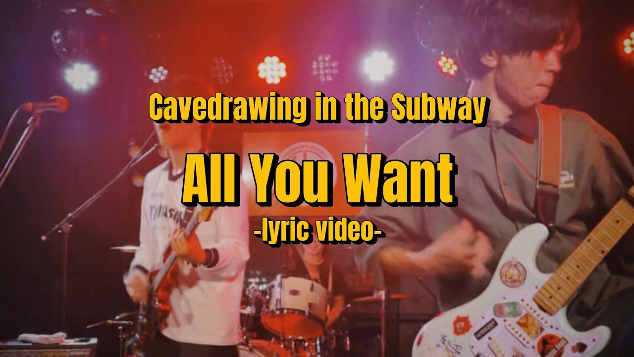 Cavedrawing in the Subway 