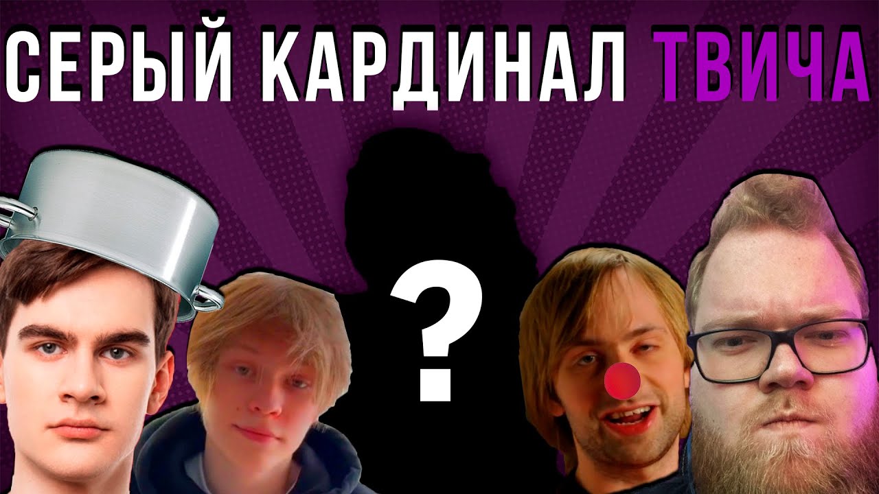 ГЛАВА РЕКЛАМНОЙ МАФИИ ТВИЧА | Диана Симон