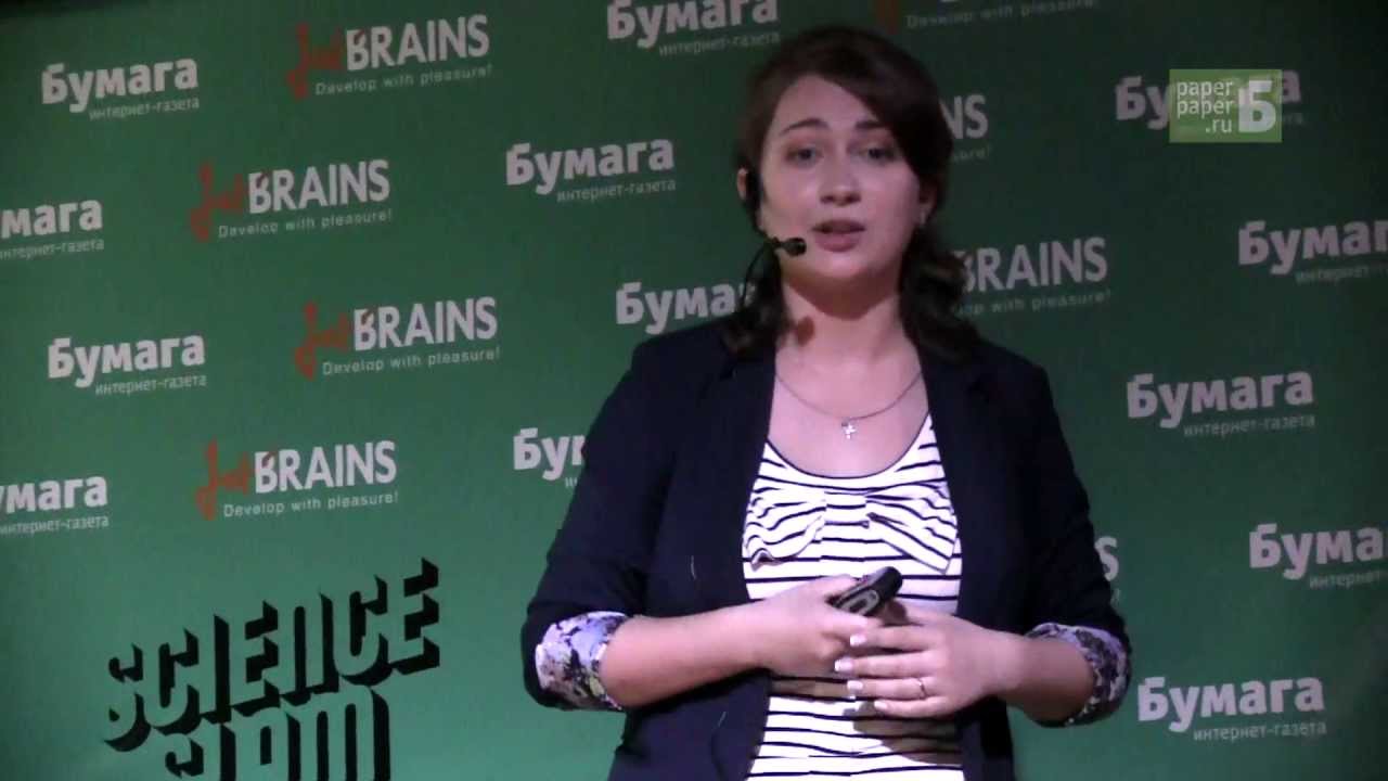 Science Slam Дарья Замесина о пространственном слухе
