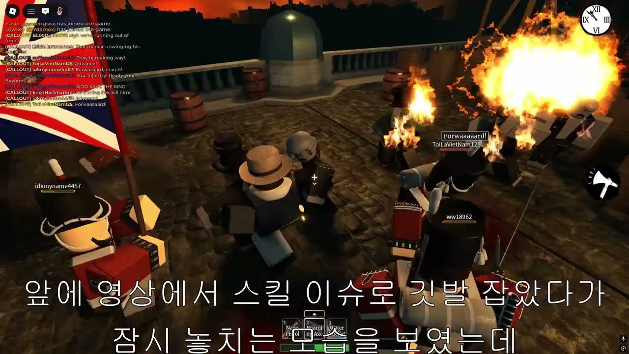 [거앤블] 깃발 스틸 하는 방법