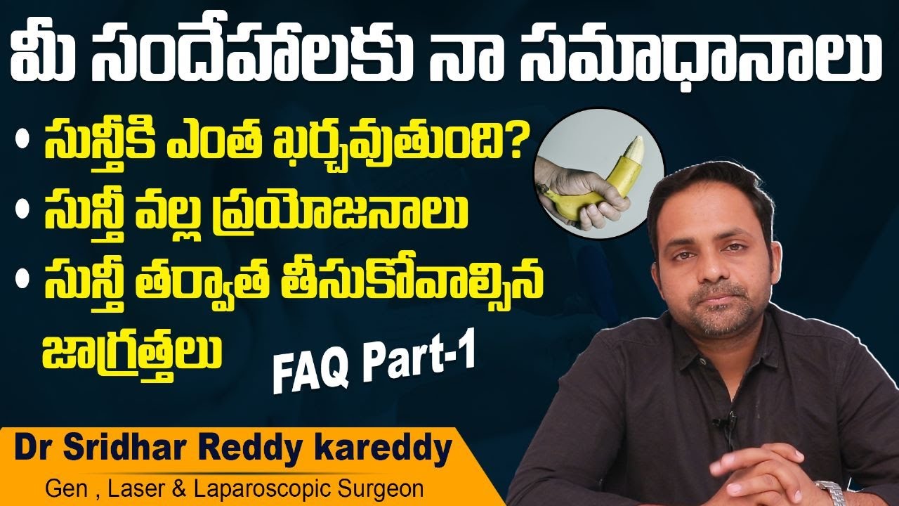 Frequently Asked Questions About Circumcision | KSR Stapler Circumcision | Treatment Range Hospital