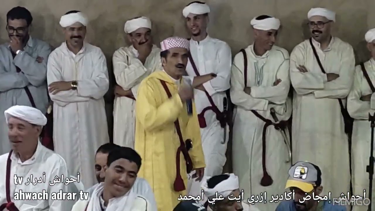 أحواش إمجاض