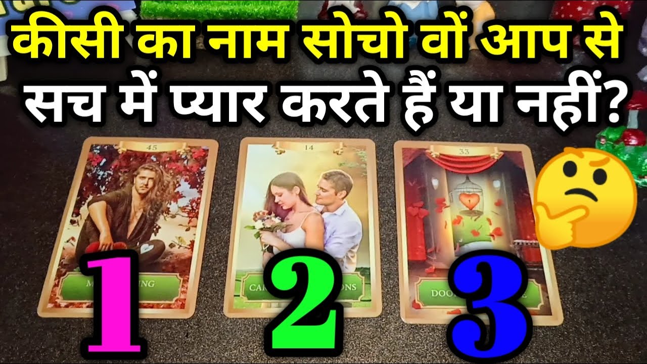 💞Kya Wo Apse *SACH* Me *PYAR* Karta Hain Ya Nahi?🤔💖Current Feelings Tarot Reading Hindi 🔥Timeless