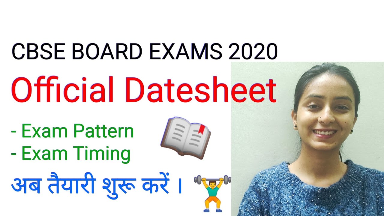 CBSE BOARD EXAMS DATESHEET 2020 | CLASS X | CLASS XII