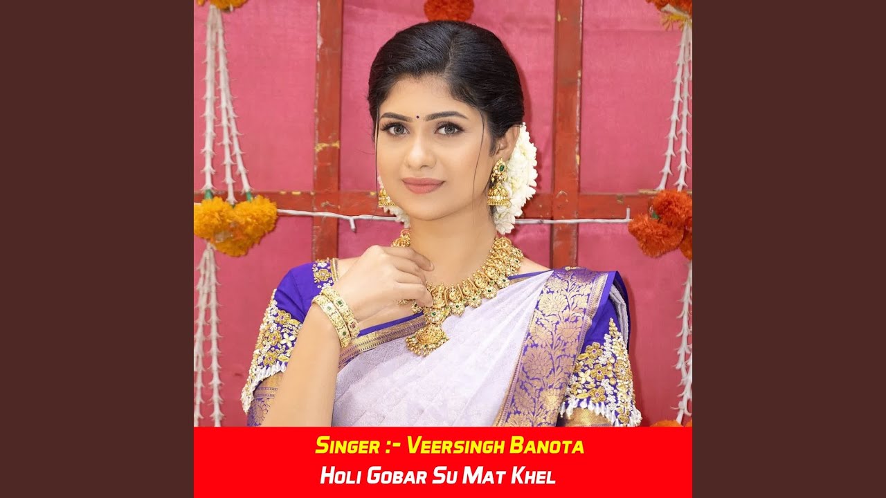 Holi Gobar Su Mat Khel
