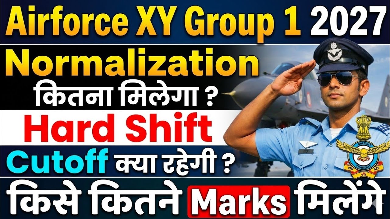 Airforce XY Group Cutoff 2026🔥 Normalisation Kisko Milega? | Cut Off Marks 💯 Hard Shift? | 