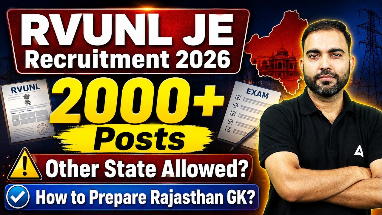 RVUNL JE Recruitment 2026 | RVUNL JE Notification 2026 | RVUNL JE Vacancy 2026 | RSEB JE Vacancy