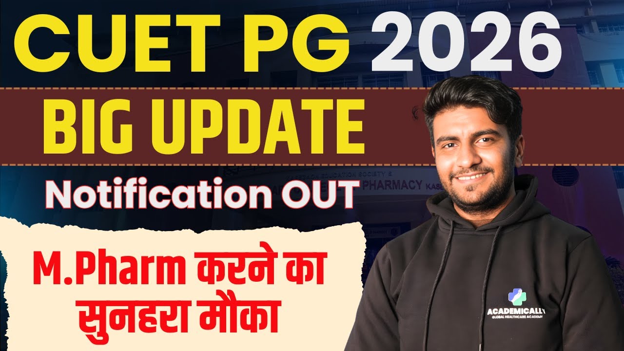 CUET 2026 Application Form Out | CUET PG Pharmacy 2026 Notification Out | CUET PG After B Pharmacy
