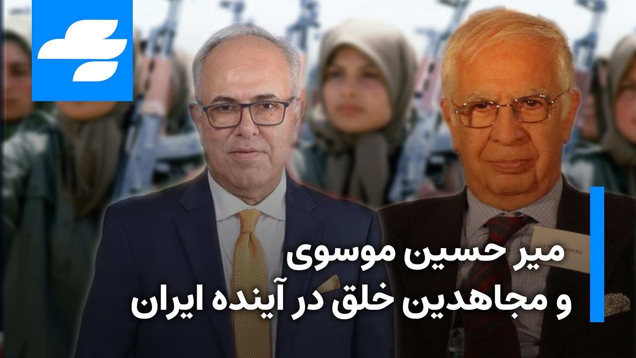 گفتگوی امیرطاهری با شهرام همایون