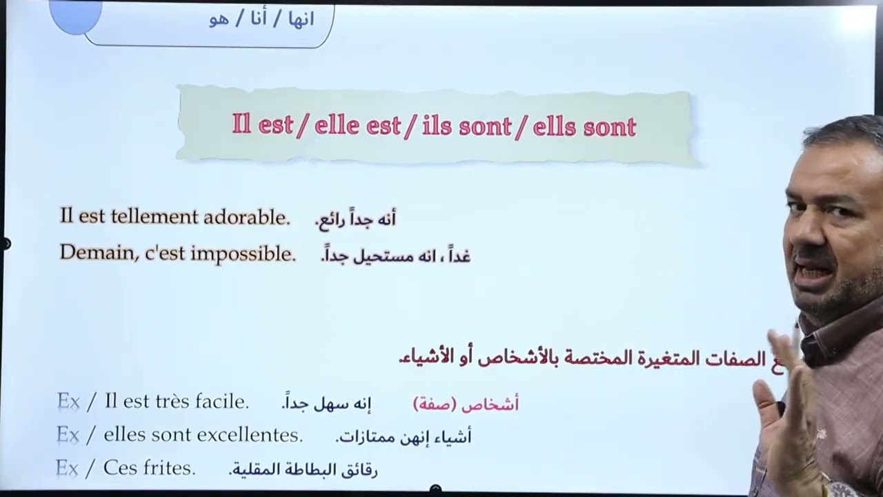 المحاضرة 12 الثالث متوسط   ( موضوع جدا او كثيرا)