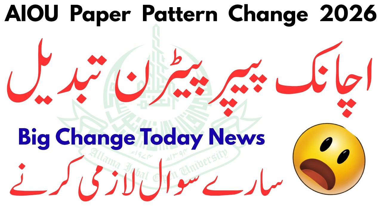 Big Change AIOU Paper Pattern Change 2026 | AIOU Exams 2026 | Paper Pattern 2026 AIOU | The AIOU