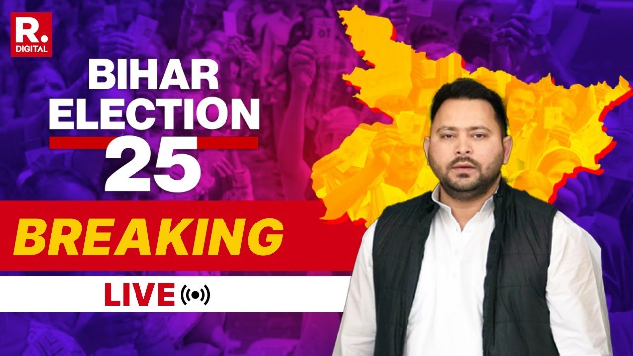 Bihar Election 2025 LIVE: Most Credible Results With Arnab | Tejashwi Yadav
