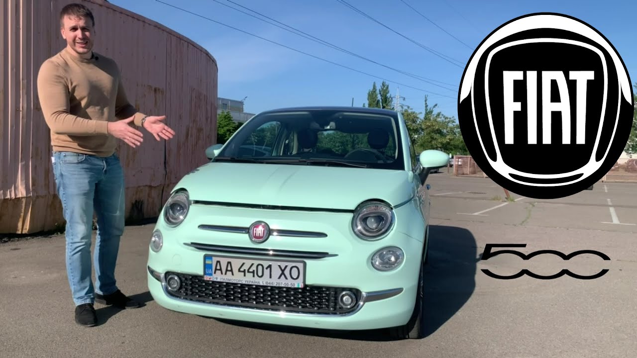 Це ще хтось купує?! Огляд Fiat 500. Який цей автомобіль з Америки та для кого він підійде найкраще