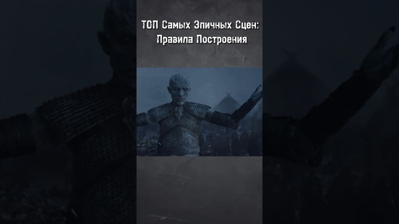 Смотрите Полное Видео на Канале! 