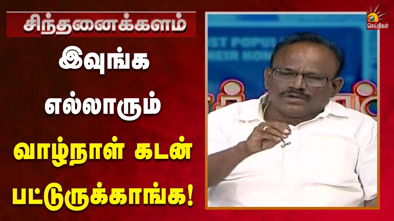 நா தழுதழுக்கப் பேசிய எழுத்தாளர் இமையம்! | Sinthanaikalam | Imayam |  DMK | Kalaignar News