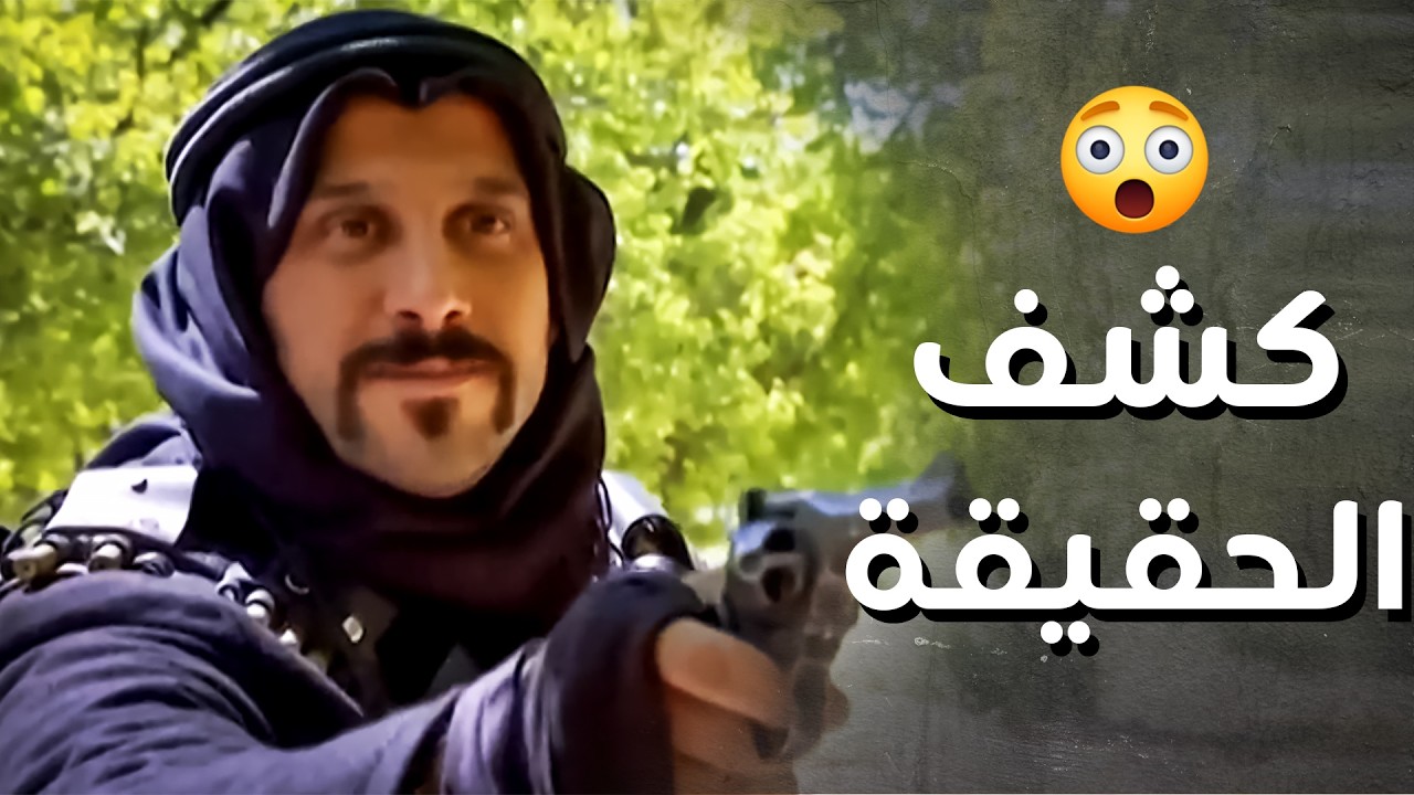 فيلم الحقيقة .. كشف المجـ ـرم الحقيقي الي قتـ ـل الزعيم وبراءة عبود الشامي ..!😯💪- رجال العز