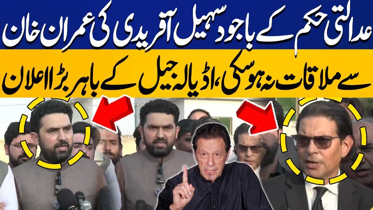CM KPK Sohail Afridi Fiery Media Talk Outside Adiala Jail | Imran Khan | Capital TV