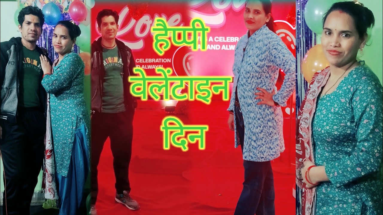 वेलेंटाइन दिवस की शुभकामनाएं 💕🫰happy 🌹 Velentine day Bobby Prince Kumaoni vlogs 🌺🫰