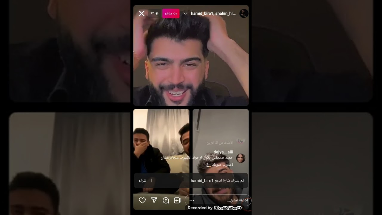 حميدبرو Hamidbiro1 😂
