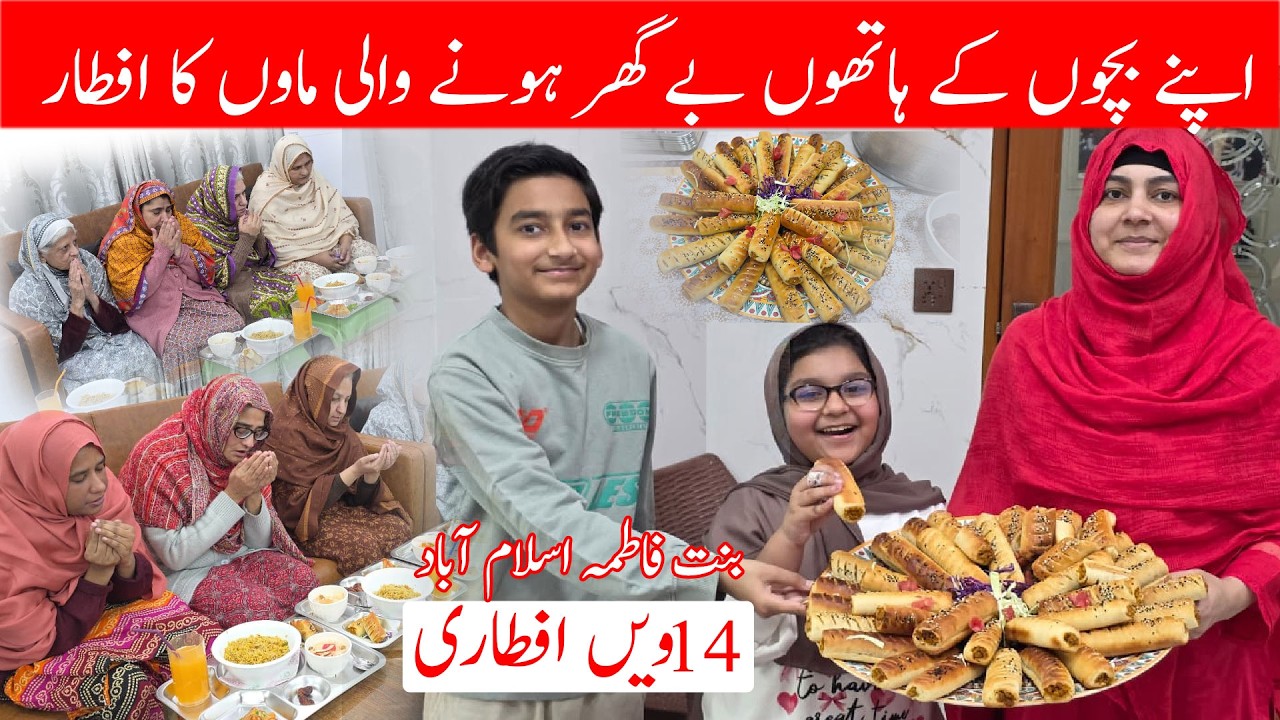 Apne Bachon Ke Hathon Beghar Maon Ka Iftar | 14th Iftari | Apni Zakat Bint e Fatima Old Home Ko Dein