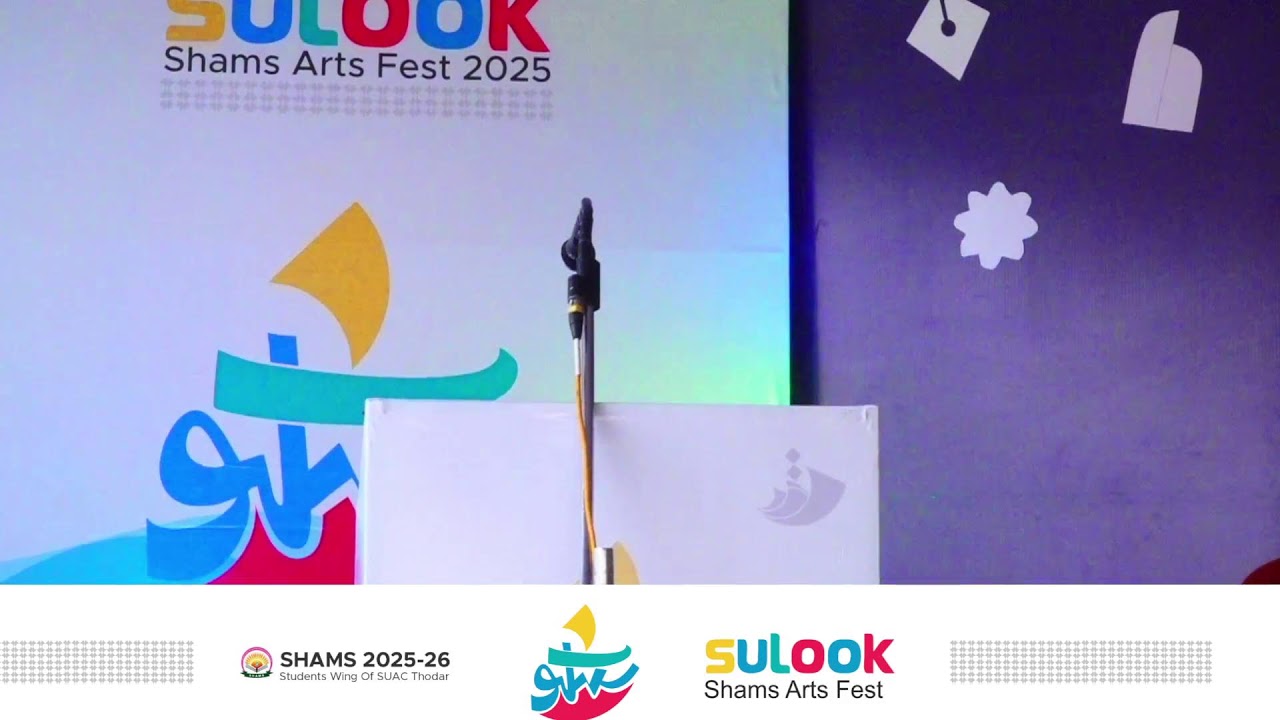 SULOOK 2K25 SHAMS ARTS FEST DAY 04