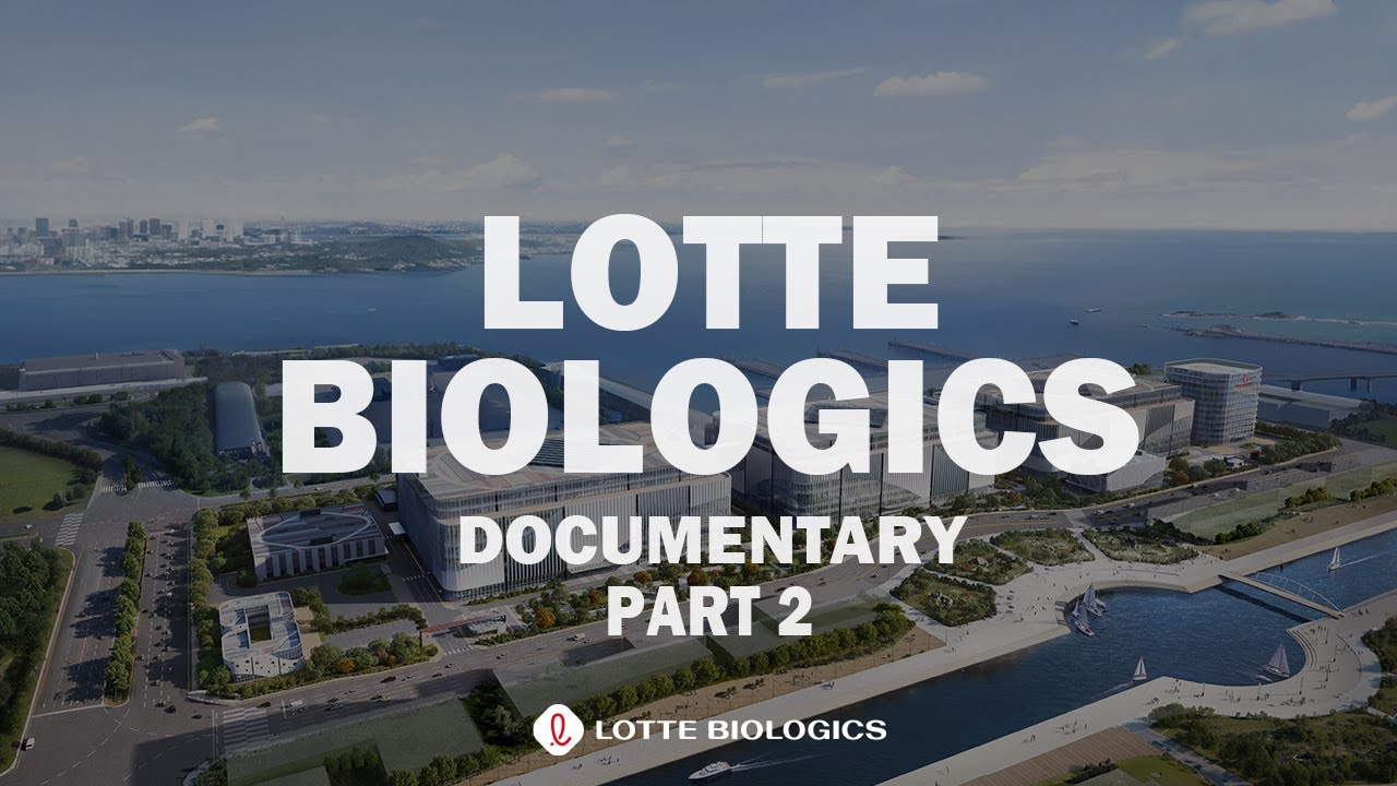 LOTTE BIOLOGICS Documentary Part 2 : Designed for better tomorrows