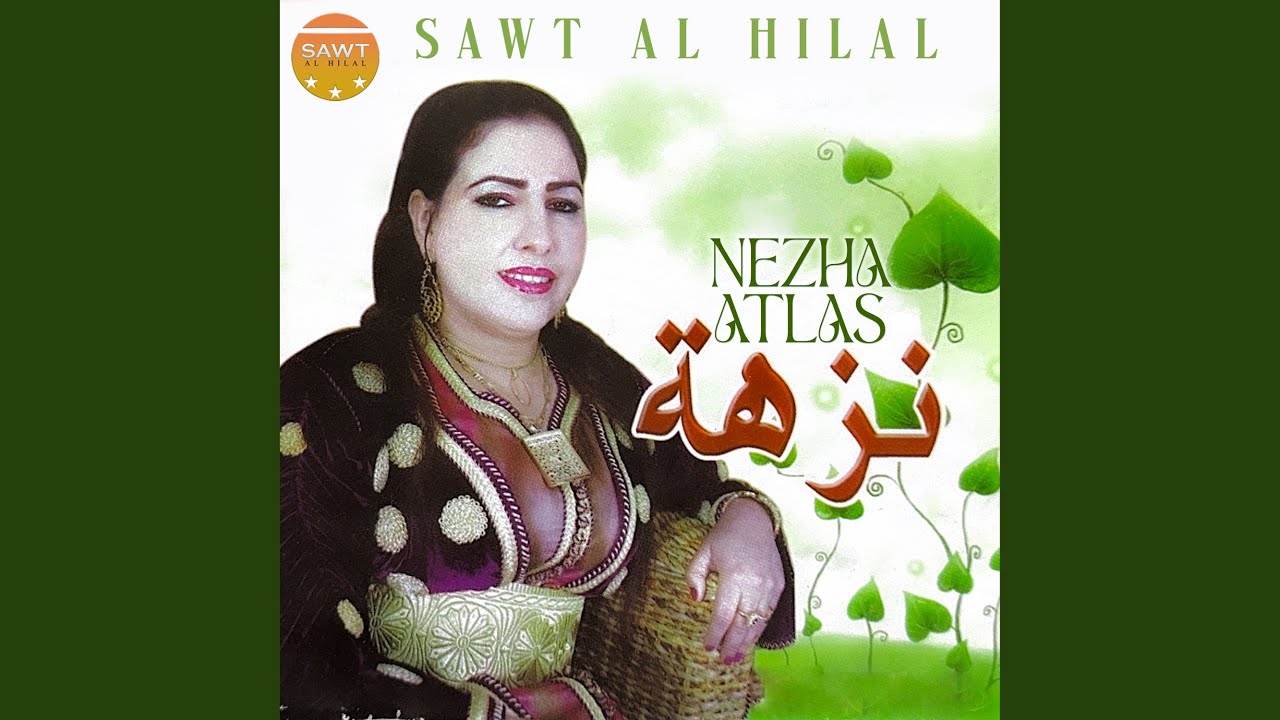 Awaray Singhi Ayomarg