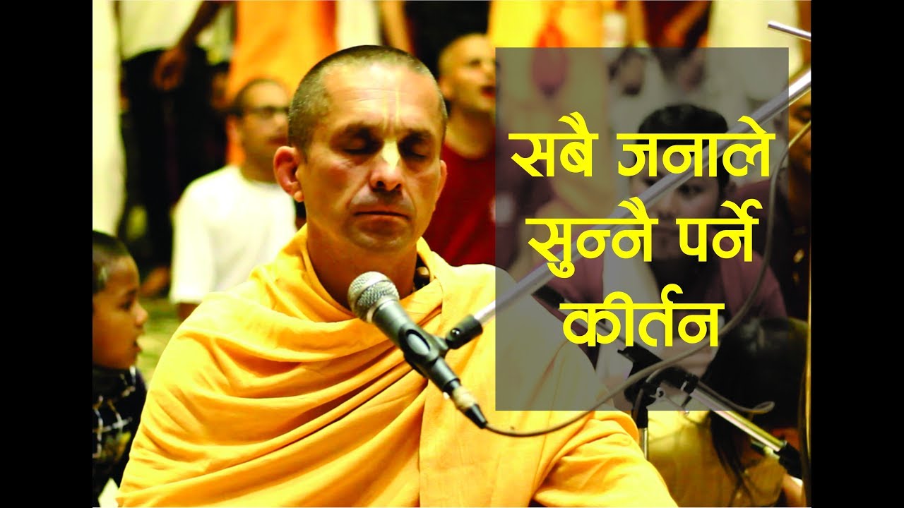 Ekadasi Kirtan 1 | HG Patri Das Kirtan | Patri Prabhu Kirtan | Patri Prabhu Hare Krishna Kirtan
