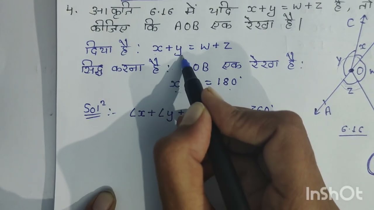 Ch-6//Q4//Ex6.1//SCERT//Lines and Angles//Ganit//Bihar Board #maths #mathematics #motivation 