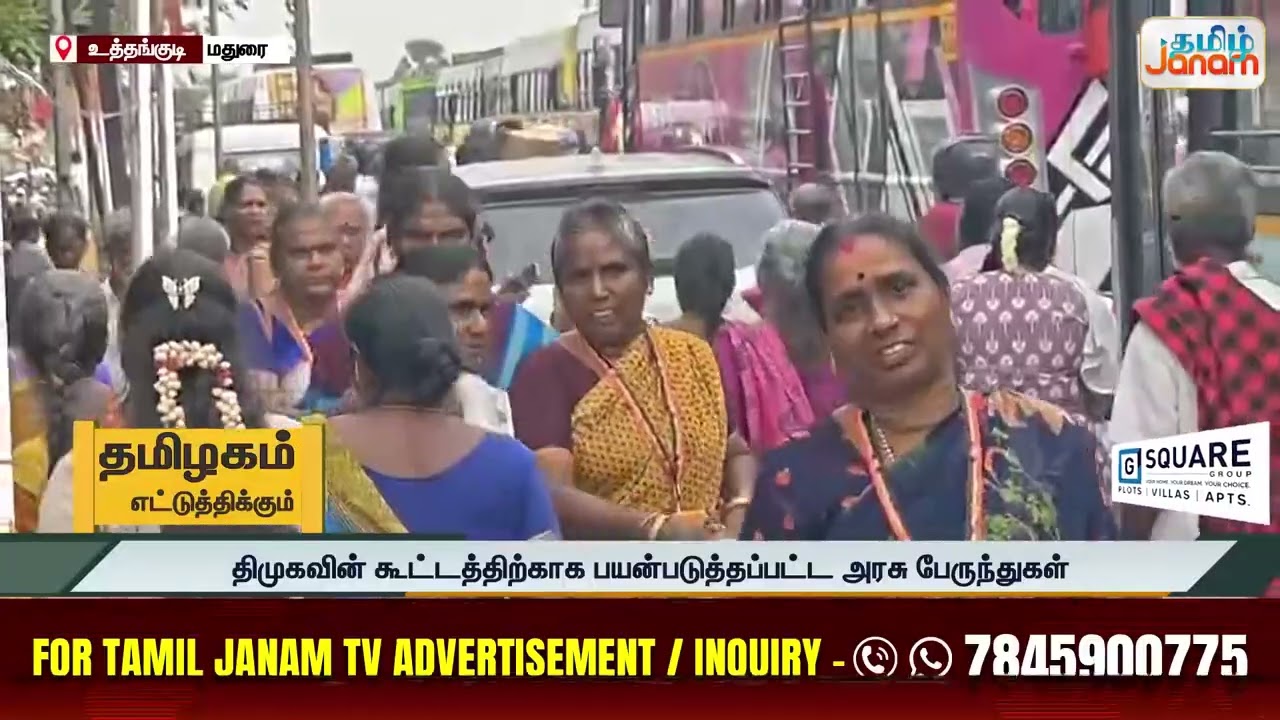 Tasmac | அரசு டாஸ்மாக் மதுக்கடையில் சட்டவிரோத மதுவிற்பனை