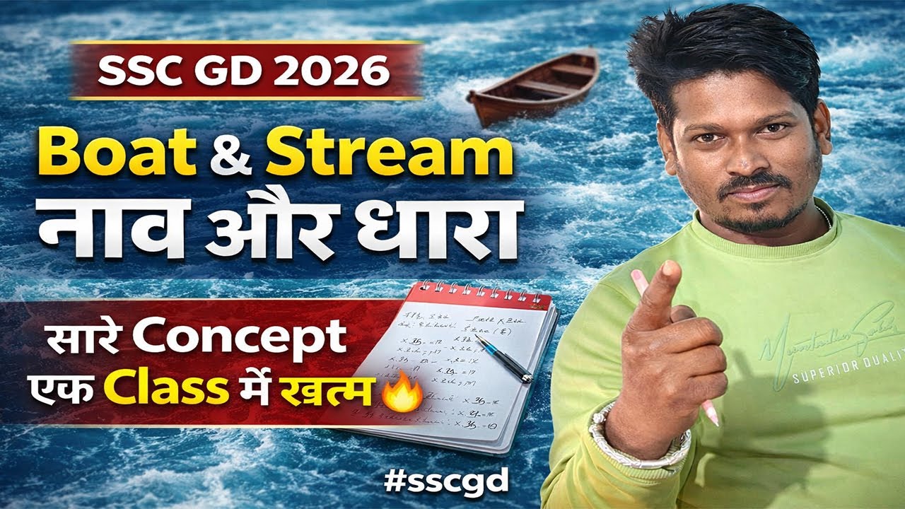 SSC GD 2026 | Boat & Stream (नाव और धारा) | सारे concept एक class में ख़त्म 🔥| Azad Sir #sscgd