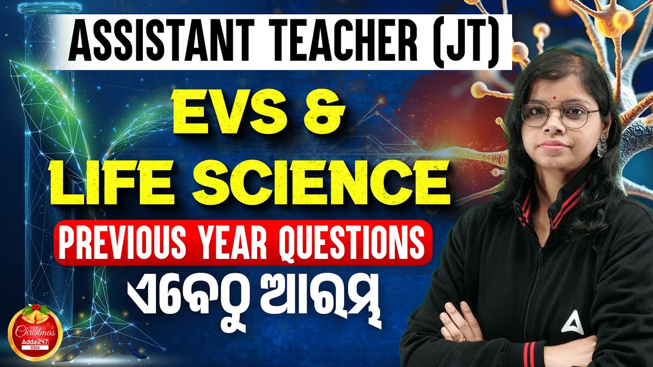 Junior Teacher EVS & Life Science Previous Year Questions | Assistant Teacher PYQ by Analisa Maam