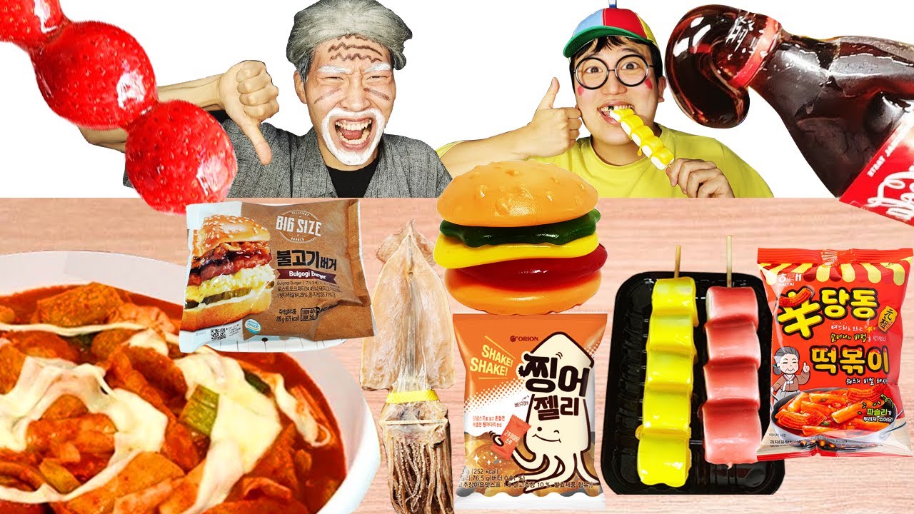 MUKBANG GUMMY VS REAL FOOD CHALLENGE ЖАРЕНАЯ КУРИЦА Tteokbokki HUBA
