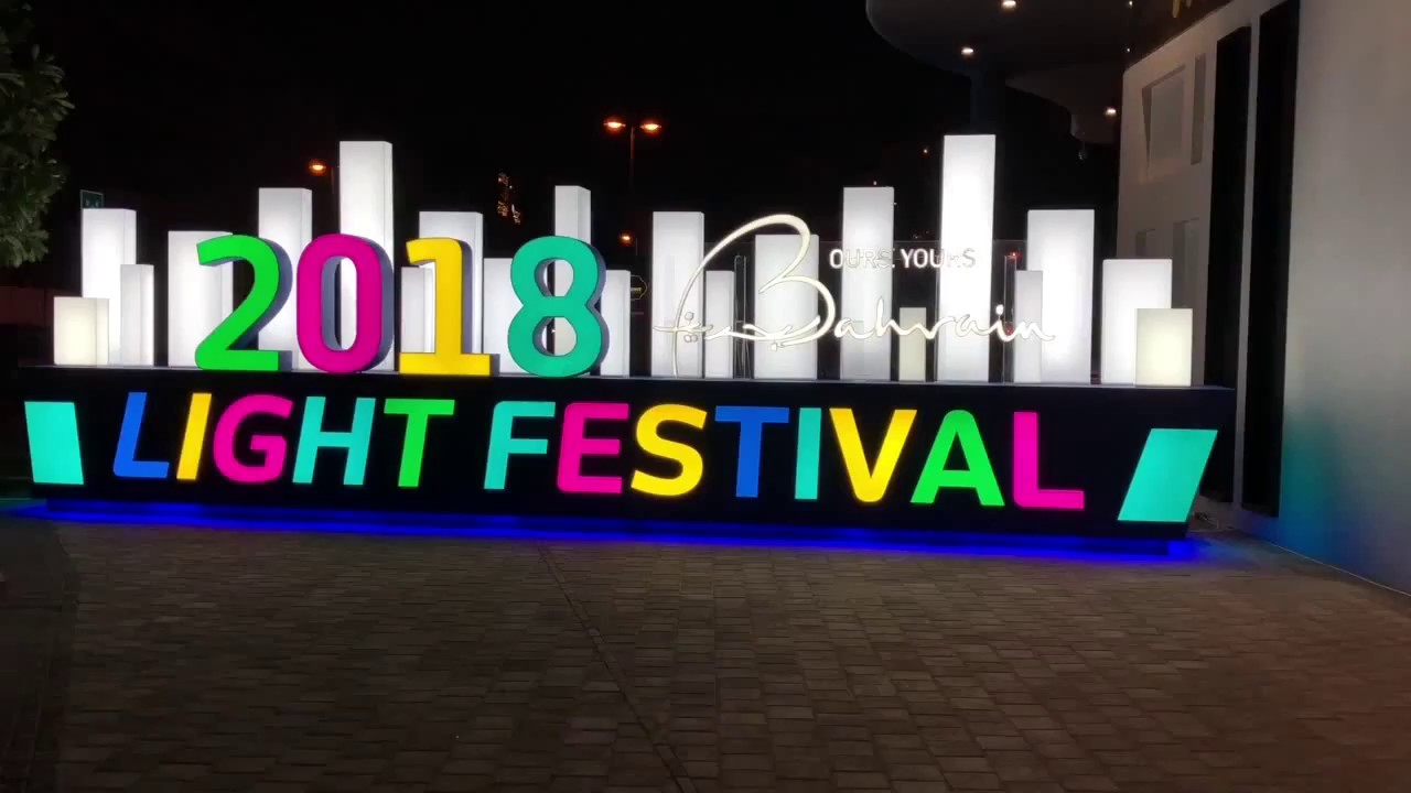 Bahrain Light Festival 2018