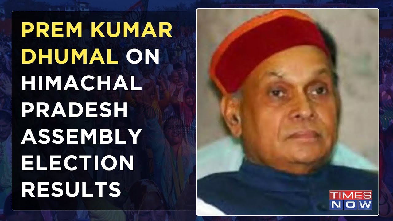 'BJP Will Make History' Prem Kumar Dhumal Speaks On Himachal Pradesh Assembly 2022 Election