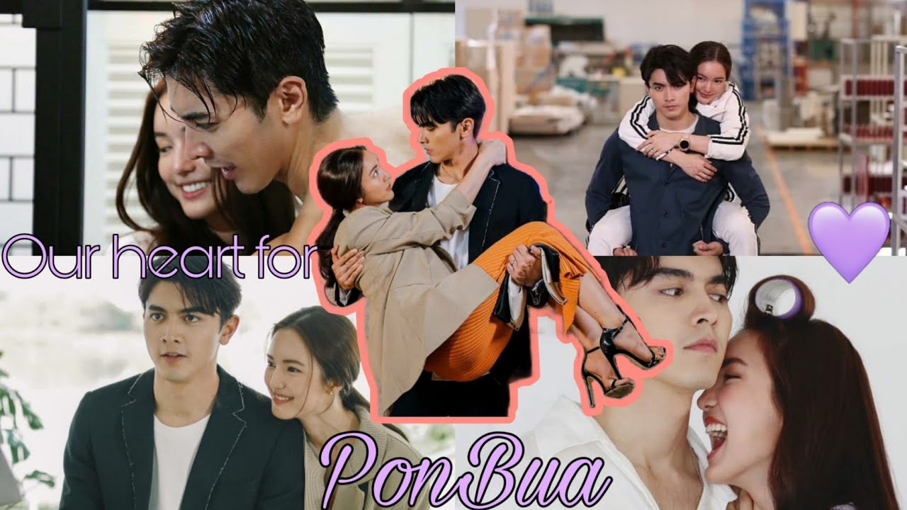 Our heart for PonBua 😍 | Everyday with PonBua