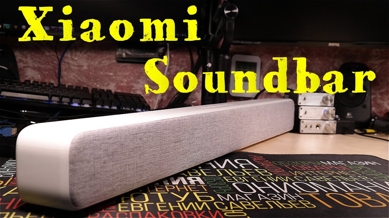 Xiaomi Mi Soundbar! Отзыв пользователя!