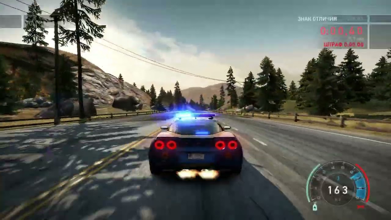 Need for Speed™ Hot Pursuit #1