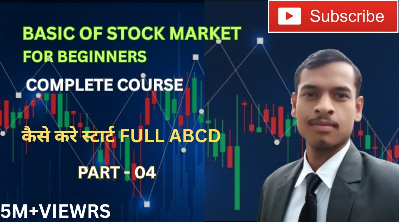 STOCK MARKET BASIC COURSE FOR BEGINNERS.