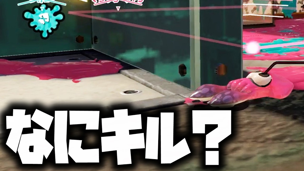 え、なんか銀ダイナモローラーで勝手にキル入って笑う。【スプラトゥーン3】