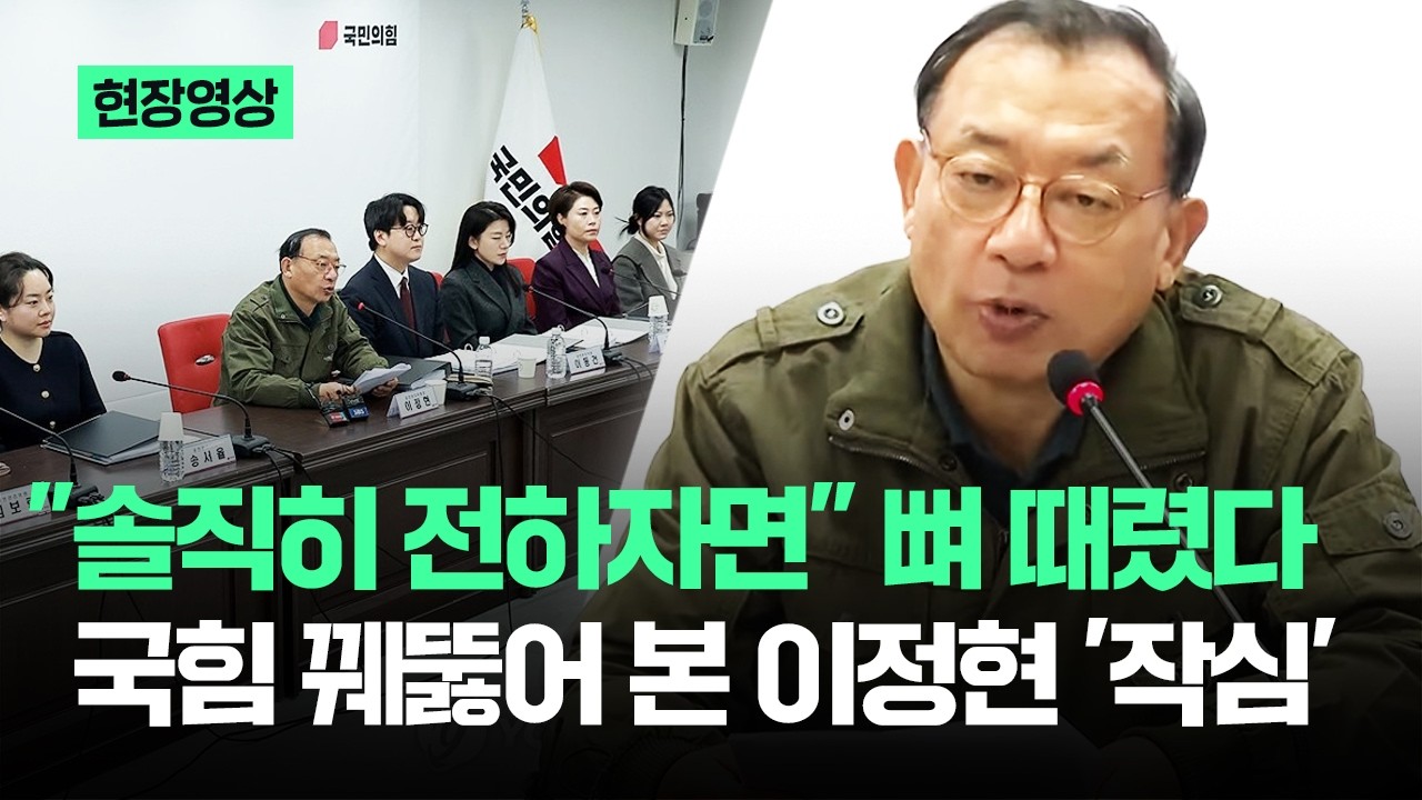 [현장영상] 