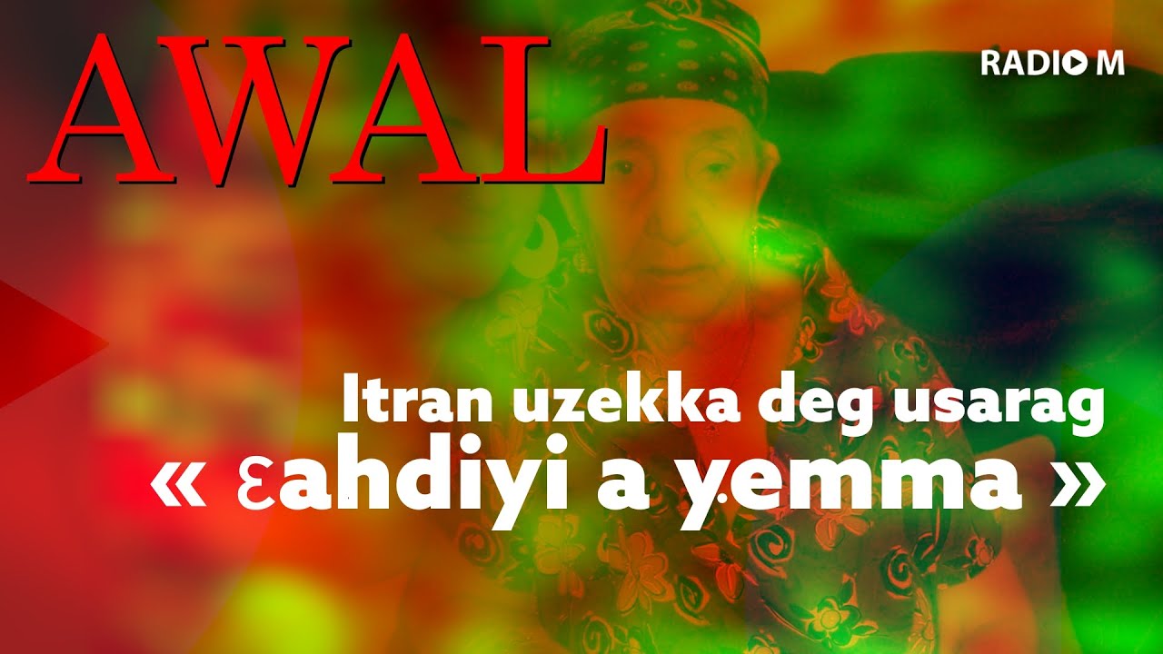 AWAL | Itran uzekka deg usarag « εahdiyi a yemma » s ɣur Nacer Taberkane Akked  Amine meziani.