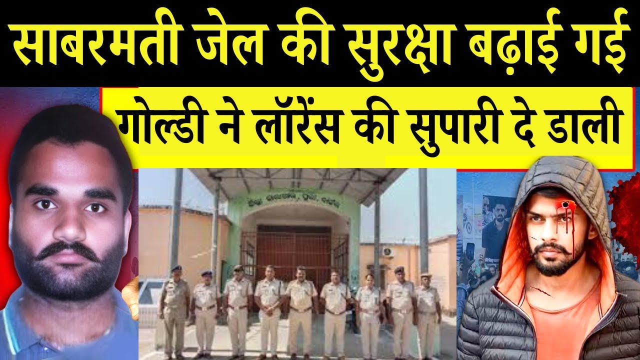 कैसे Anmol Bishnoi की वजह से हुई Lawrence और Goldy के बीच दुश्मनी? | Underworld