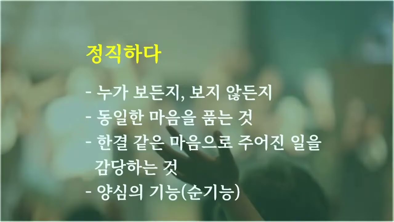 0315 2부예배